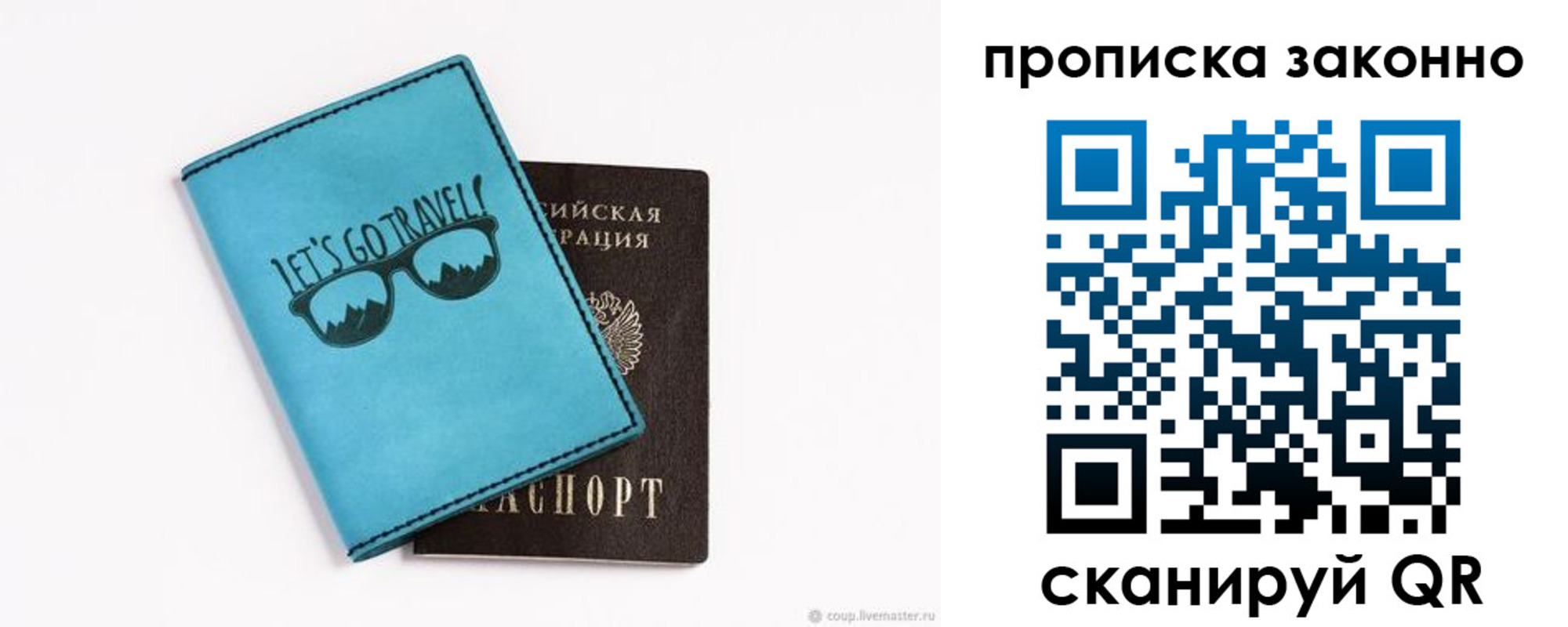 найти адрес прописки в Усмани