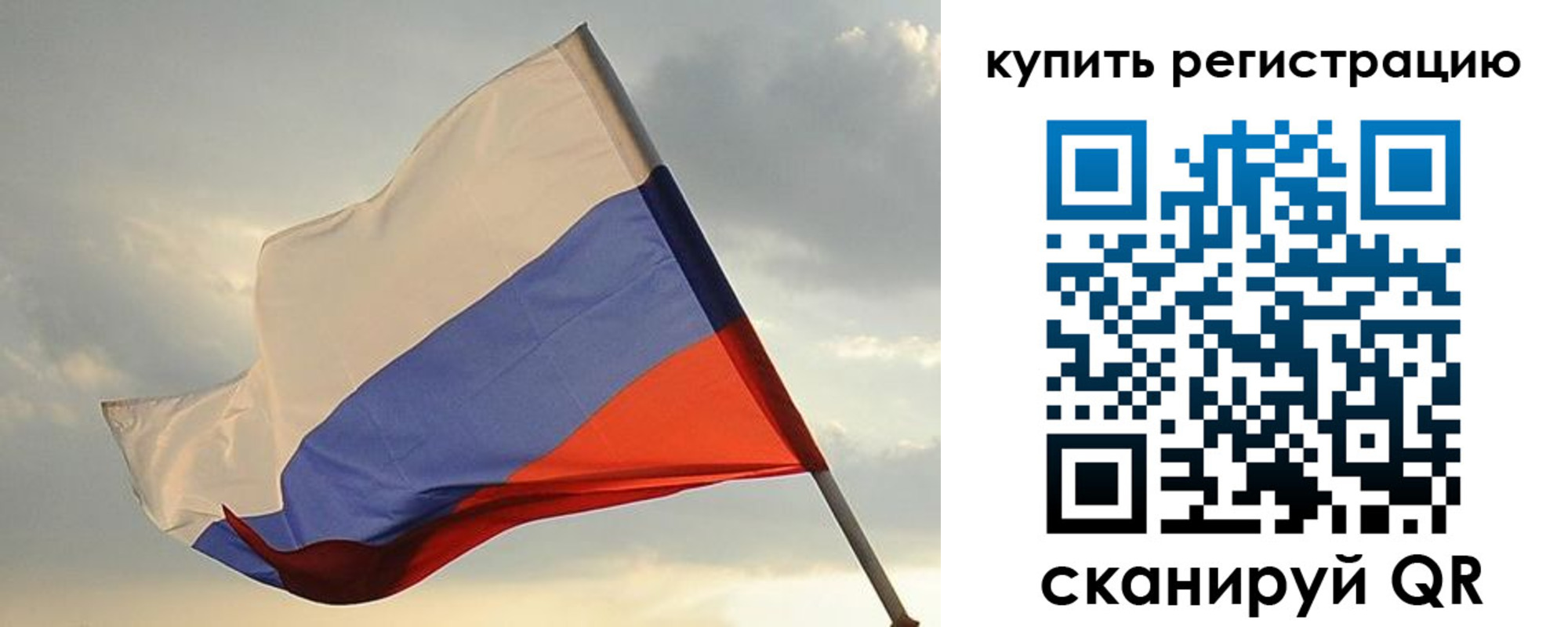временная регистрация купить в Усмани